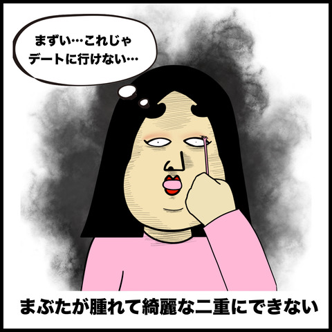一重あるある.007