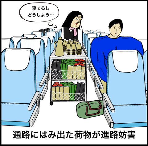 スクリーンショット 2020-01-11 17.35.34