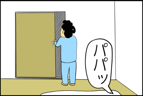 panel_8 - 2025-12-02T152348.270