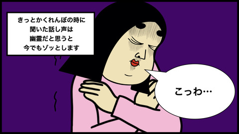かくれんぼ.010