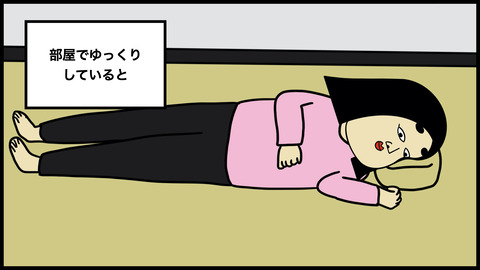 おじいちゃんの誕生日のコピー.005