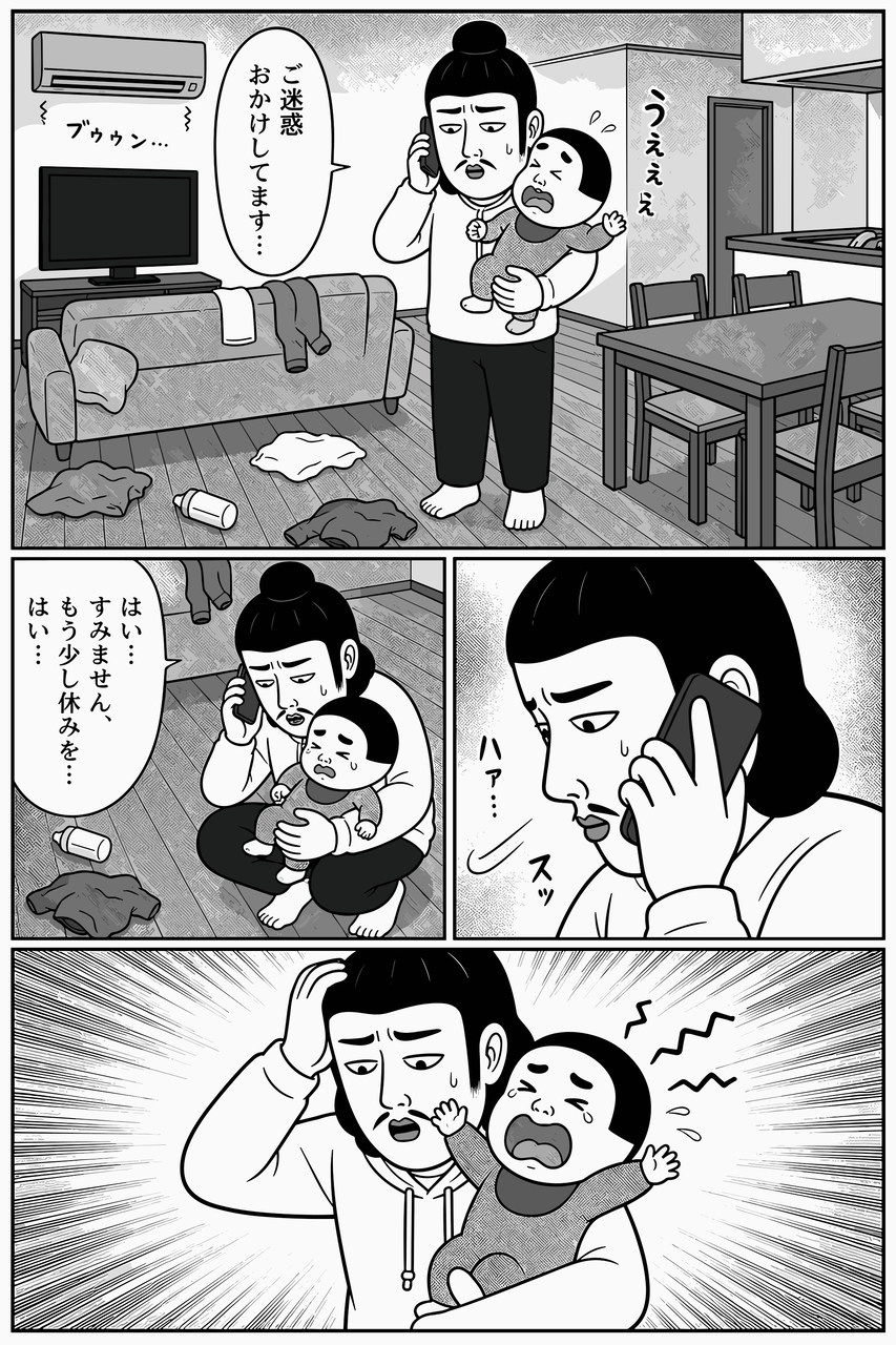 第02話「ここどこ？」 015