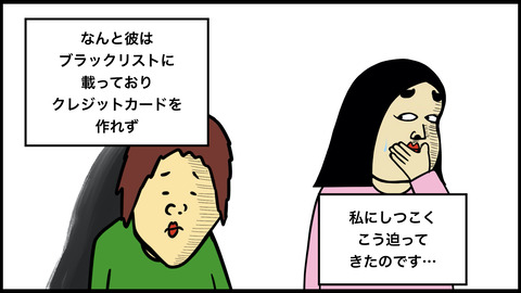 漫画3.007