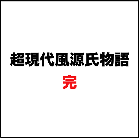 スクリーンショット 2021-03-29 11.49.55