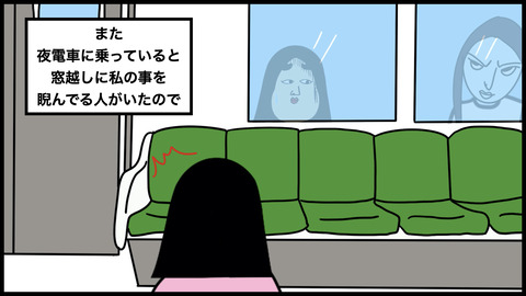 心霊スポットなんかもういかない.005