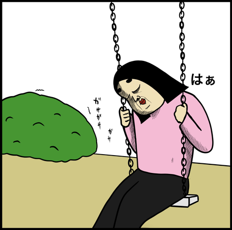 スクリーンショット 2019-10-30 17.11.04