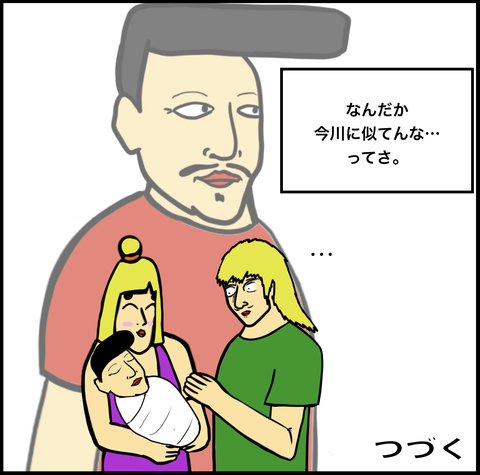 スクリーンショット 2019-09-27 12.54.28