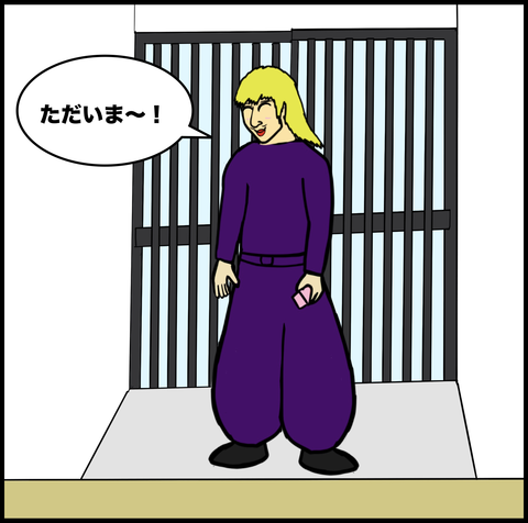 スクリーンショット 2019-09-29 12.23.20