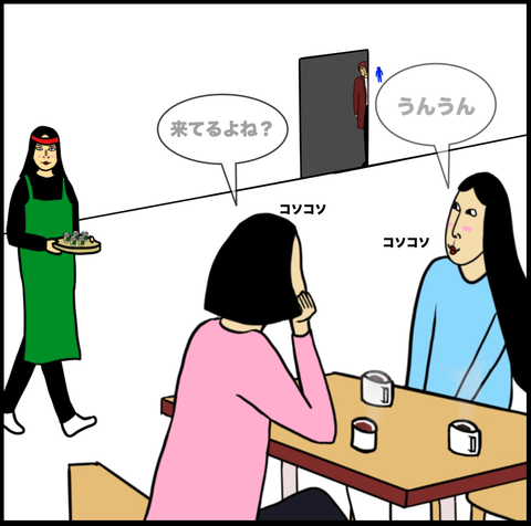 スクリーンショット 2021-03-08 12.30.51