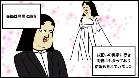 私には奢ってくれない.002