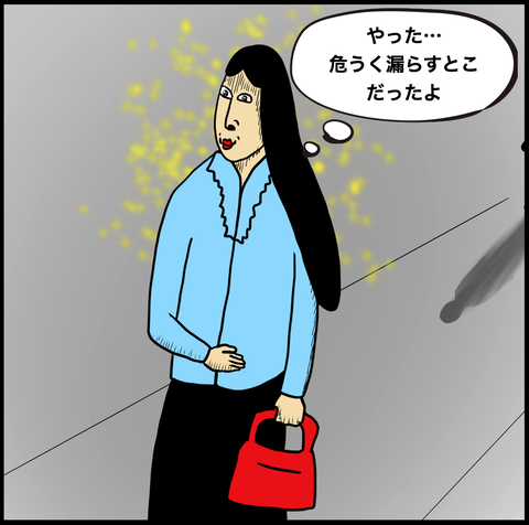スクリーンショット 2021-03-07 10.22.11