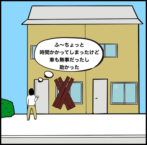 第818話 こうしちゃいられない【超現代風源氏物語】