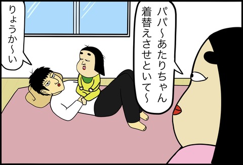 名称未設定のアートワーク 150