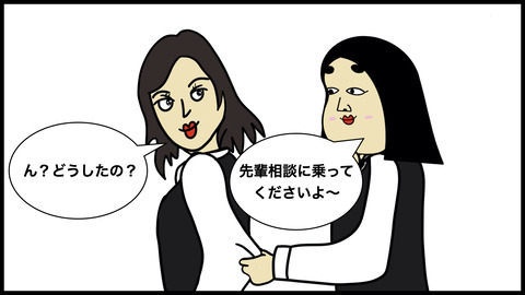 【別れてよかった話】恋愛相談に乗ってくれていた先輩、協力してくれた後輩、全員実は敵でした…【漫画動画】