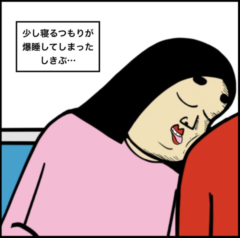 スクリーンショット 2019-10-20 12.40.34