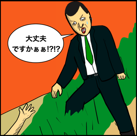 スクリーンショット 2020-11-17 14.09.21