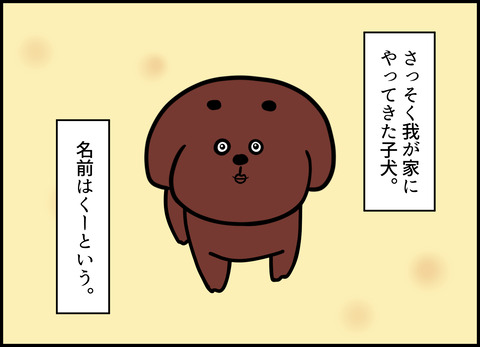 1【完成】ブログ用.026