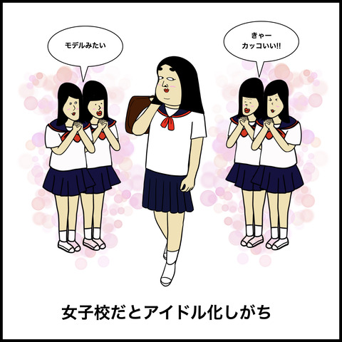 高身長女子あるある.008