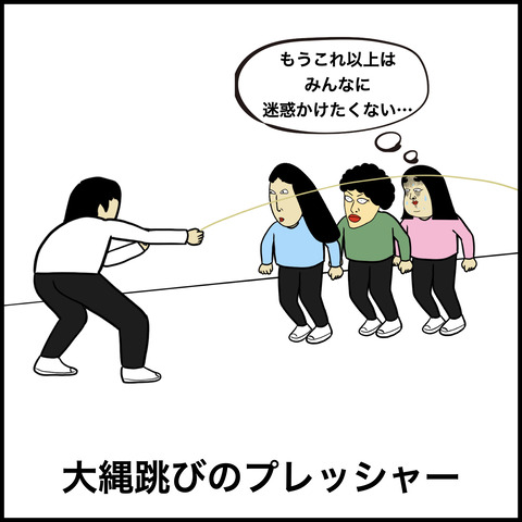 運動音痴.005