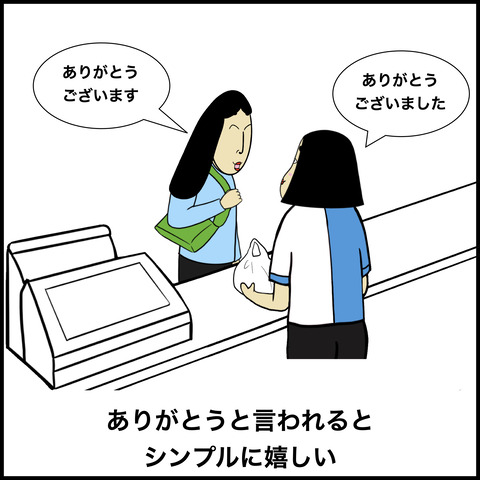 レジで働く人.004