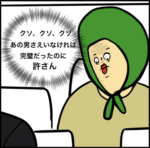 スクリーンショット 2020-02-28 18.07.26