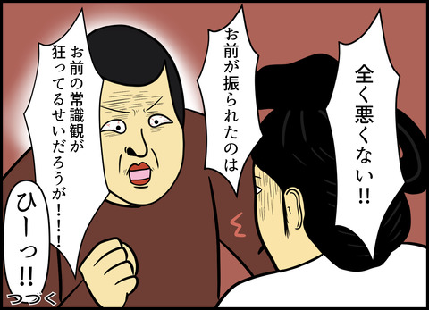【完成】ブログ用.108