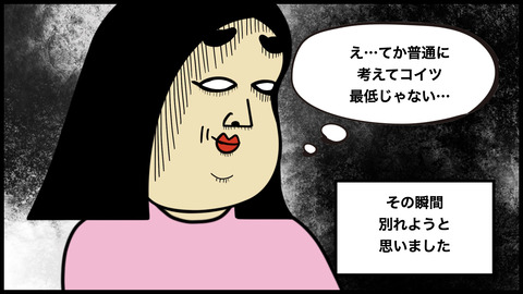 732 クリスマスプレゼント.012