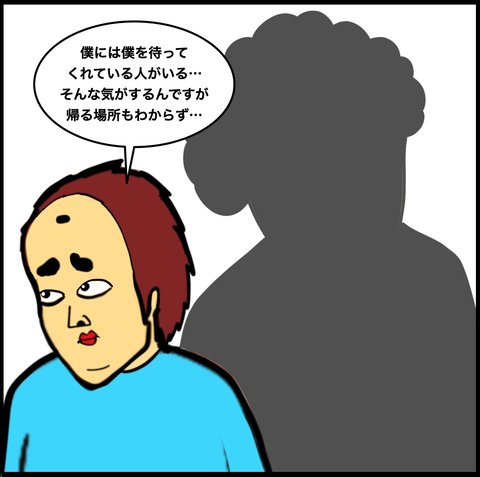 スクリーンショット 2020-11-18 13.26.14