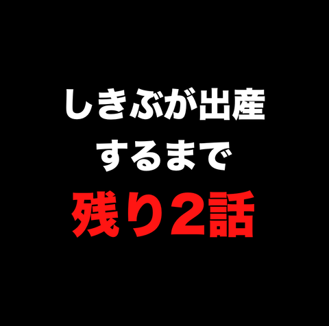 スクリーンショット 2021-03-09 18.05.46