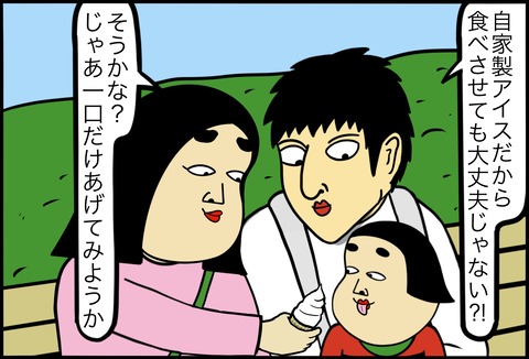 名称未設定のアートワーク 151