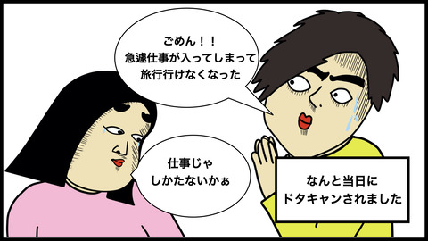 インスタ鍵垢.004