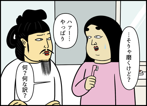 【完成】ブログ用.041