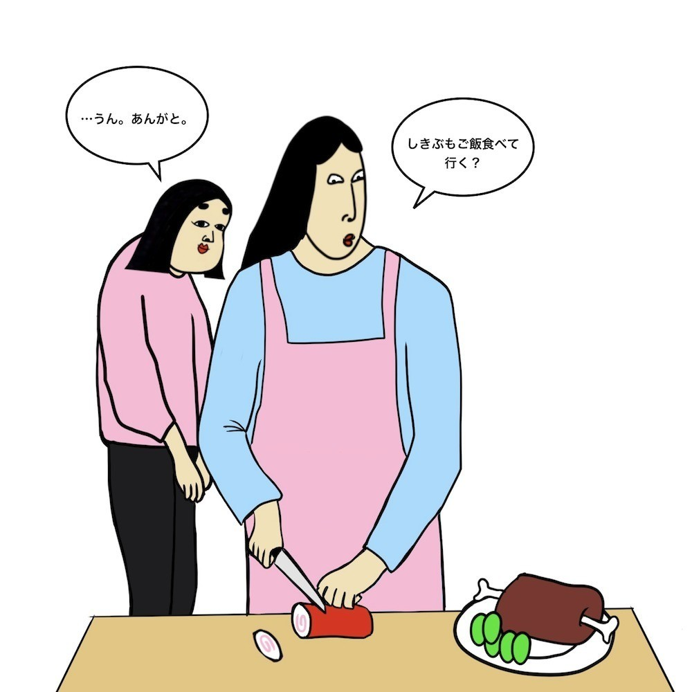 第47話 宅飲みでの悲劇【超現代風源氏物語】