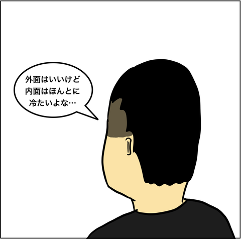 スクリーンショット 2019-06-30 18.02.20