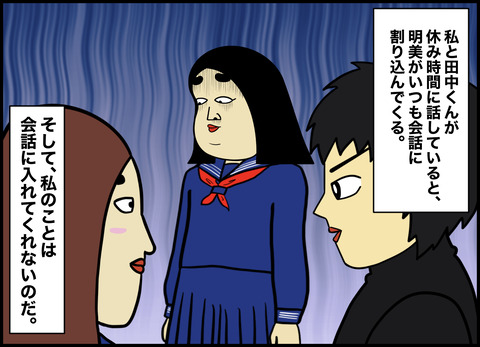 1【完成】ブログ用.044