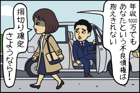 panel_5 - 2025-12-17T111818.073