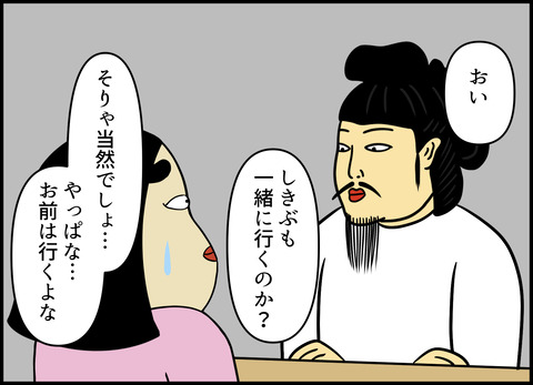 【完成】ブログ用.057