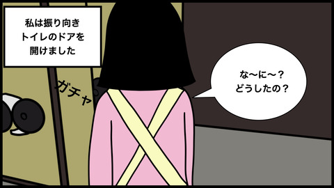 沐浴.007