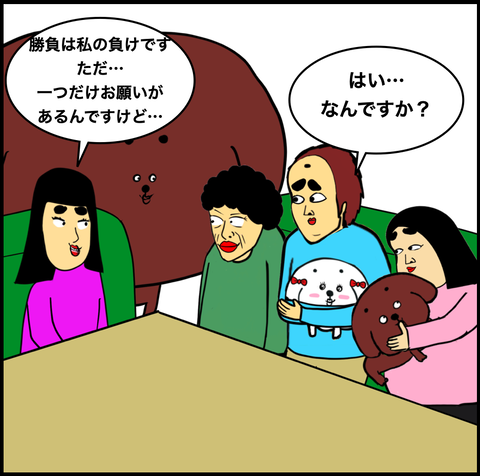 スクリーンショット 2021-01-06 10.34.28