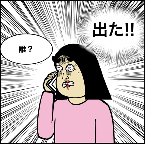 スクリーンショット 2020-07-17 16.55.06