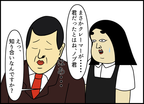 1【完成】ブログ用.085