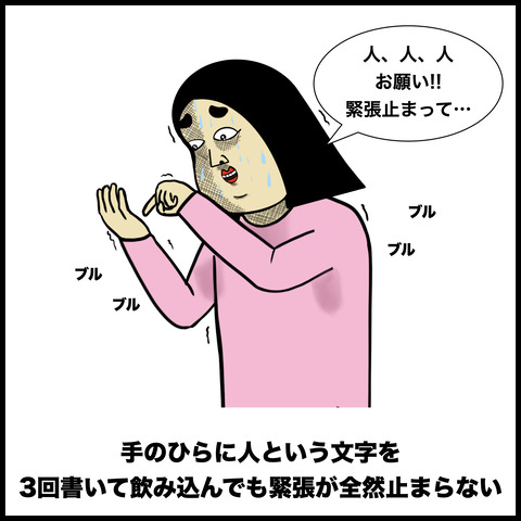 完成形のデータ.003