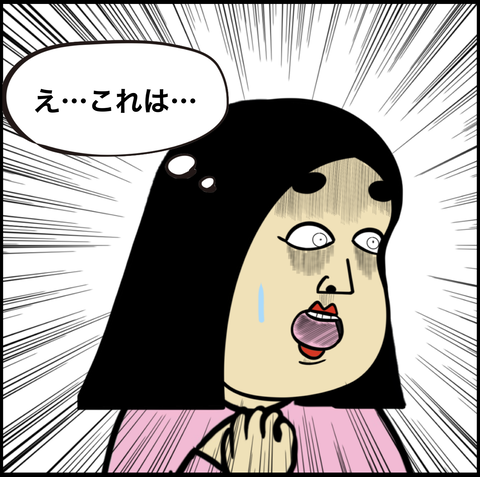 第711話 私の夫よ…【超現代風源氏物語】