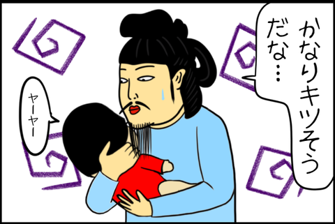 panel_4 - 2025-12-02T152347.474