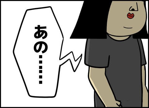 1【完成】ブログ用.058