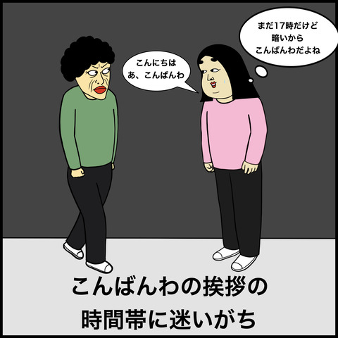 冬あるある.006