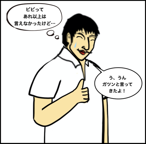 スクリーンショット 2020-10-10 10.56.20