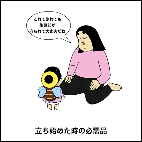 赤ちゃん育児.006