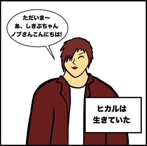 スクリーンショット 2021-03-29 11.48.56