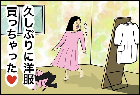 名称未設定のアートワーク 150